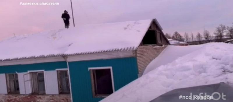 В Коврове мужчина ходил по крышам и обмотал шею  проводами. Видео