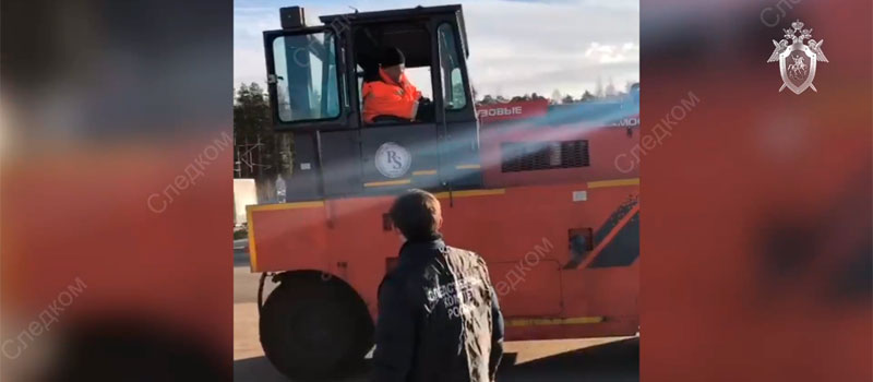 Дело о смерти под катком дорожного рабочего прекращено