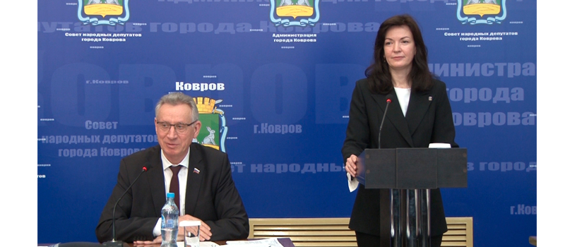 Отчет Главы города Коврова о результатах своей деятельности и деятельности администрации города за 2022 год