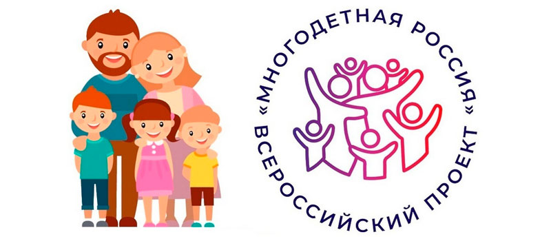 Всероссийский спортивный фестиваль «Здоровая семья - сильная Россия!»