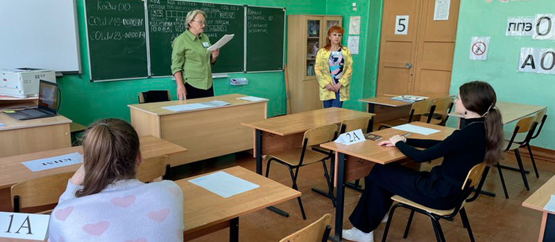 Стартовала итоговая аттестация 2023 года