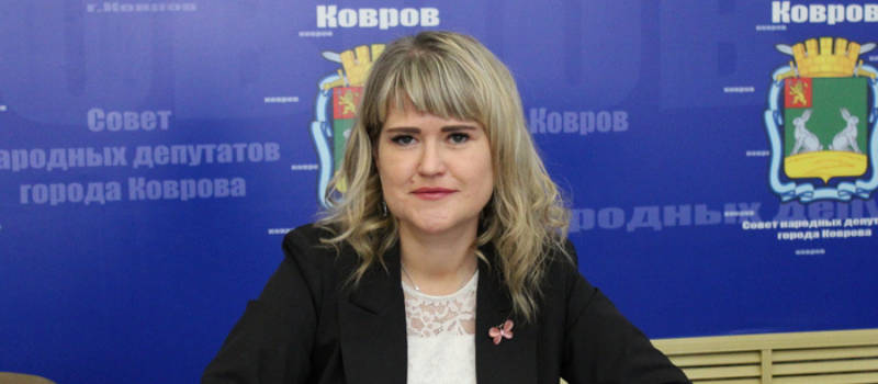В Коврове подведены итоги выборов в Законодательное Собрание региона