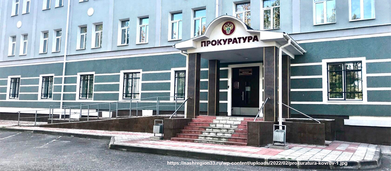 В Коврове прокурор требует устранить недостатки, допущенные при подготовке к отопительному периоду