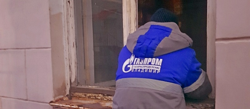 Бдительные соседи предотвратили взрыв газа в многоквартирном доме