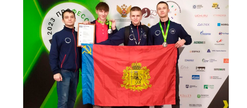 Учащийся СОШ №11 Максим Мошков - серебряный призер Чемпионата «Профессионалы»