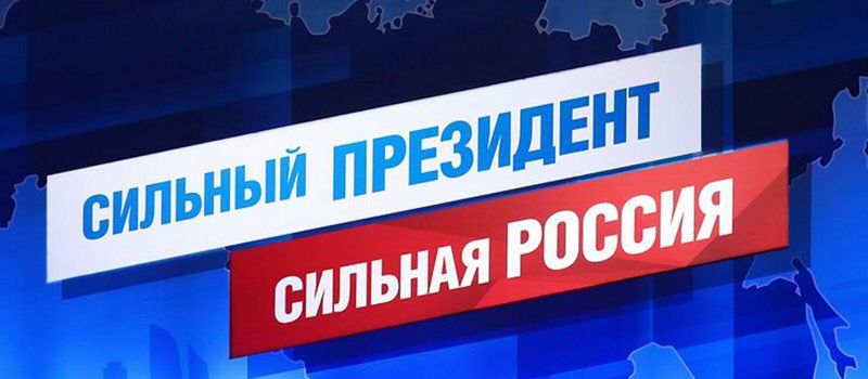 Волонтёры в Коврове собирают подписи в поддержку выдвижения Владимира Путина 