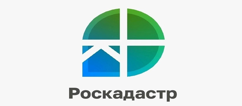 Специалисты филиала ППК «Роскадастр» по Владимирской области ответят на вопросы граждан в рамках горячей линии