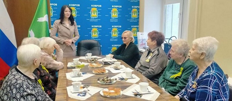 Елена Фомина и Людмила Никитина встретились с ветеранами – блокадниками
