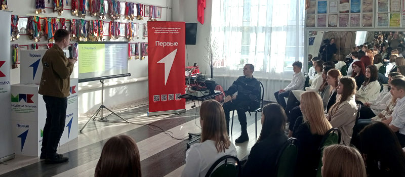 В рамках «Снежного десанта РСО» провели профориентационную встречу