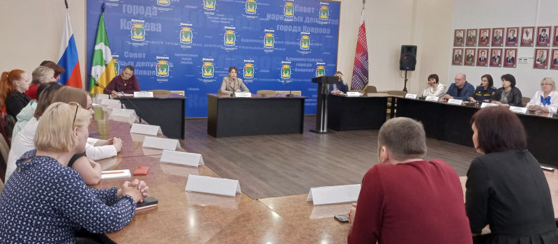 Глава города Елена Фомина встретилась с семьями ковровчан участников СВО