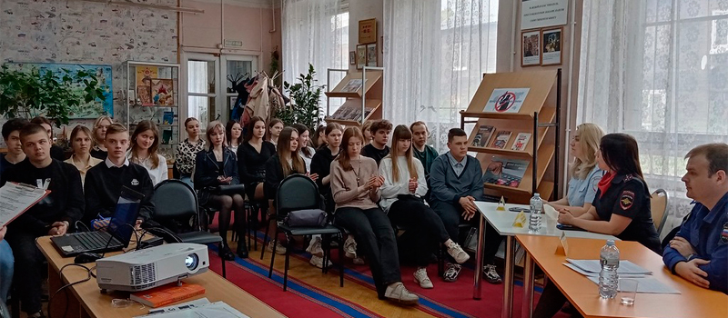 Вместе против террора: предупреждение и безопасность