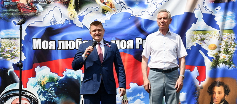 В сквере «Культура» состоялась праздничная программа «Славим Россию» в честь 12 июня