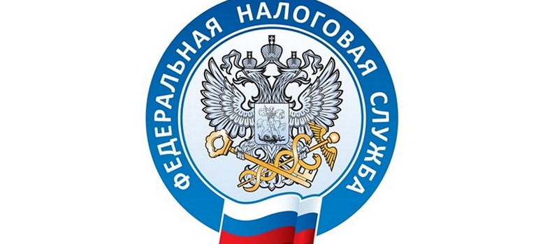 Номера телефонов для оперативной связи с налоговым органом