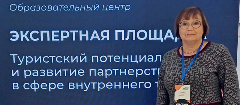 Ковров - участник VII Международного форума древних городов