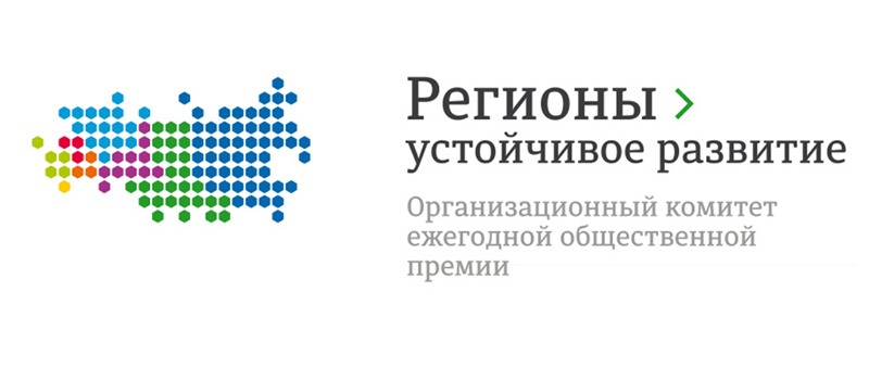 Открыт отбор инвестиционных проектов на получение льготного финансирования