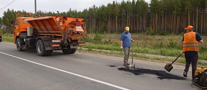 Уборка и ремонт улично-дорожной сети 11 сентября