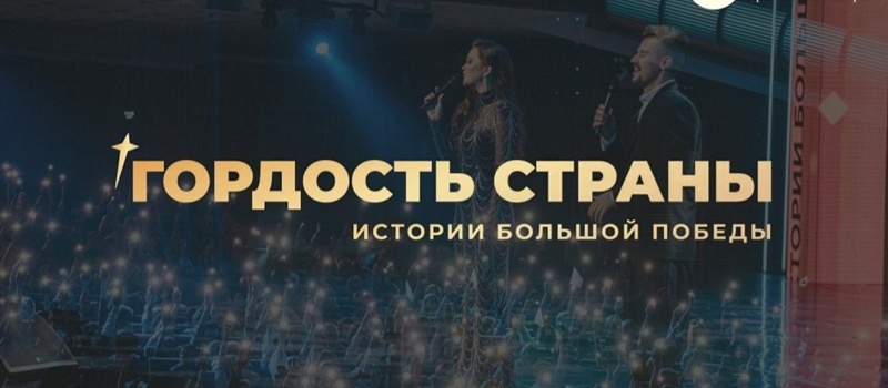 Ковровский «Антре» станет участником гала-концерта в Государственном Кремлёвском Дворце