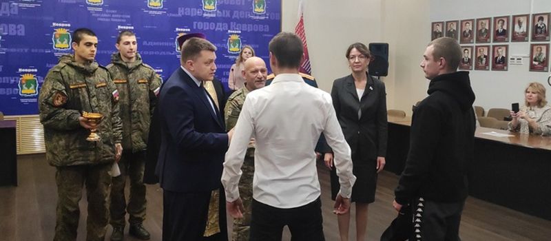 Ковровчане, подписывающие контракт на СВО, сегодня определяют судьбу Родины