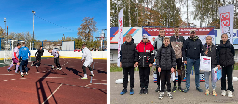 Спорт в Коврове