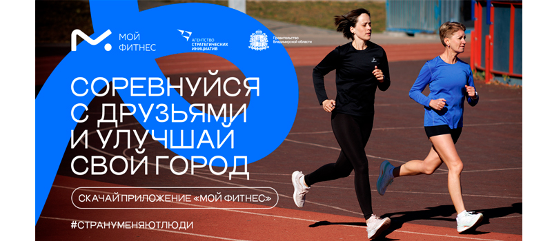 Ковров может выиграть новую спортивную площадку