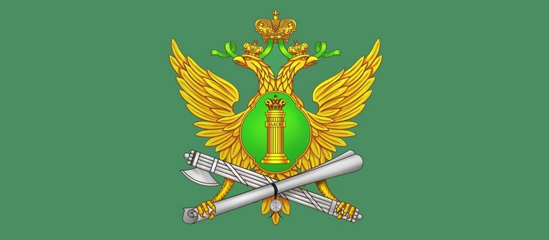 Судебные приставы во Владимирской области обслужат граждан по телефону