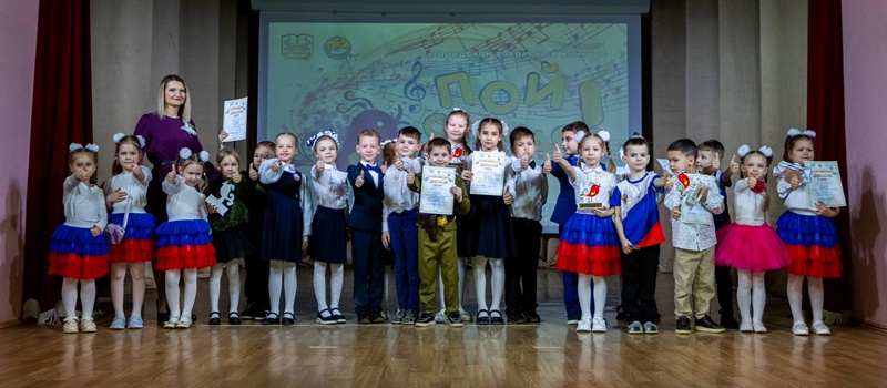 В Коврове состоялся городской детский вокальный конкурс «Пой сейчас!»