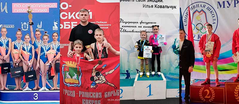 Спортивные события за неделю с 31 марта по 6 апреля