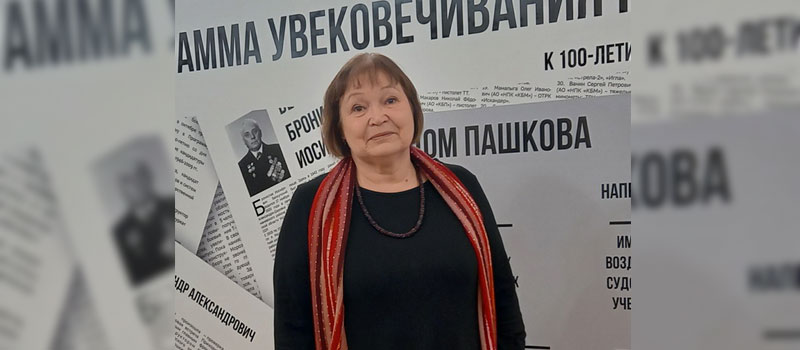 Ковровский музей участвует в Программе увековечивания памяти военных конструкторов