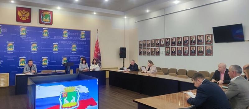 Заседание комитета по управлению муниципальной собственностью