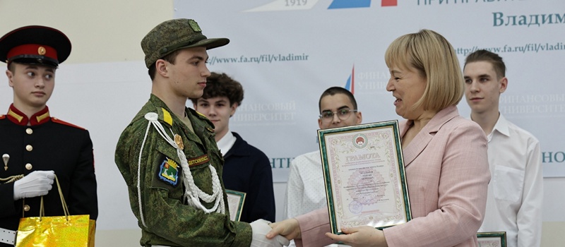20 ковровчан - победители и призёры регионального этапа Всероссийской олимпиады школьников