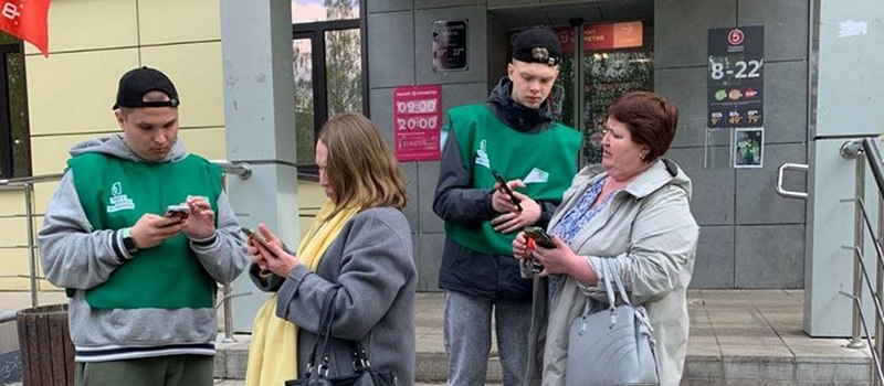 Волонтёры помогают жителям голосовать за объекты благоустройства в рамках федерального проекта 