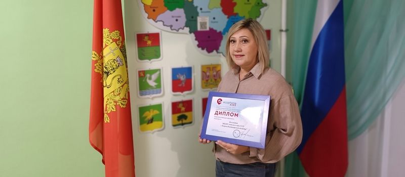 Ковровский детский сад - победитель номинации «ЭкоЮннаты» международного форума 