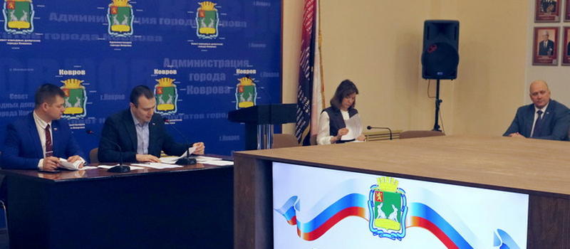 Завершились депутатские слушания по проекту бюджета на 2026-2028 годы