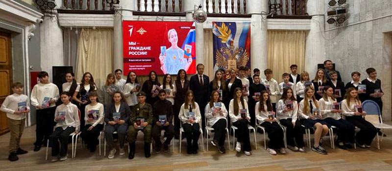 Свои первые паспорта на торжественной церемонии получили юные ковровчане