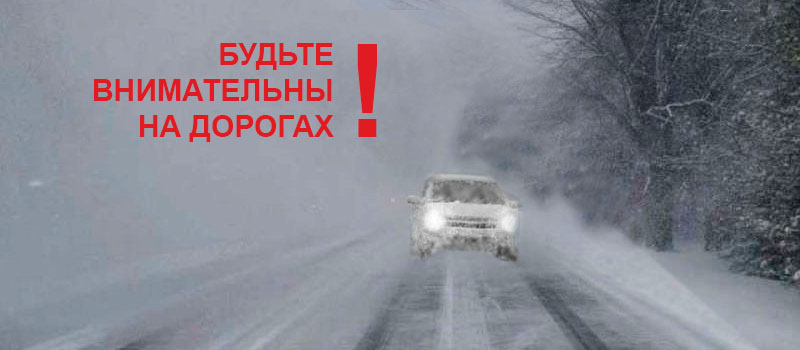 МЧС выпустило экстренное предупреждение о погоде на 26 декабря