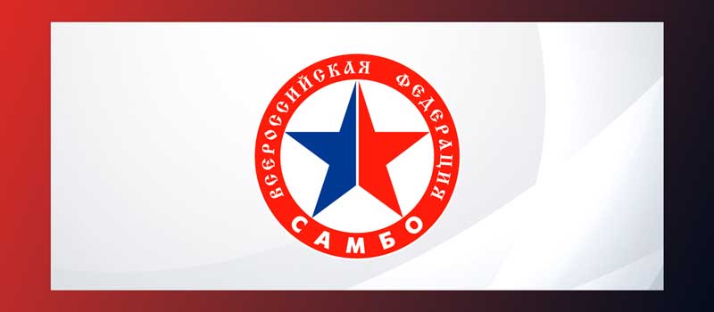 Григорий Привалов — бронзовый призер всероссийских соревнований по самбо