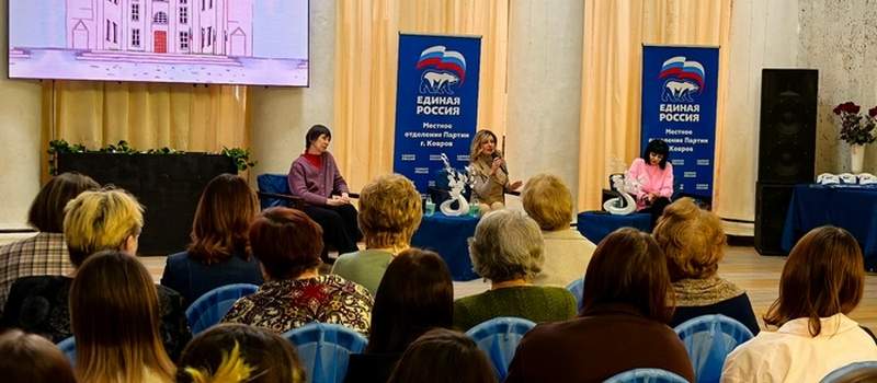 В Доме культуры имени Ленина состоялось встреча «Женщина - храм Семьи»