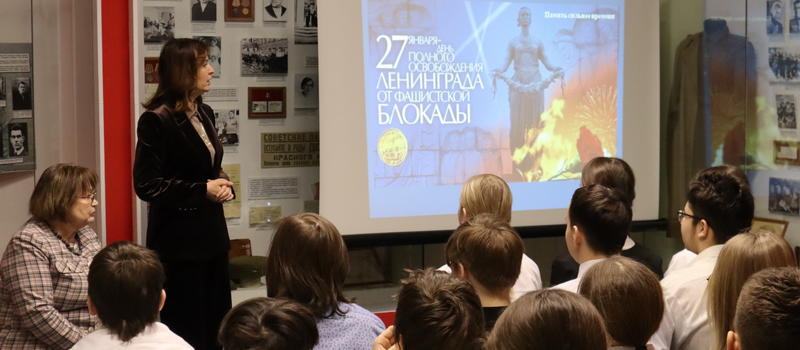В ковровском музее посвятили мероприятие годовщине освобождения Ленинграда от блокады
