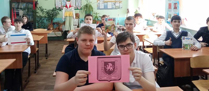 Программа «Крым – жемчужина России» познакомила ковровских школьников с полуостровом