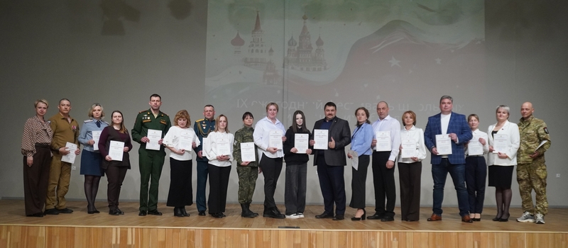 В Коврове состоялся IX фестиваль школьных патриотических объединений