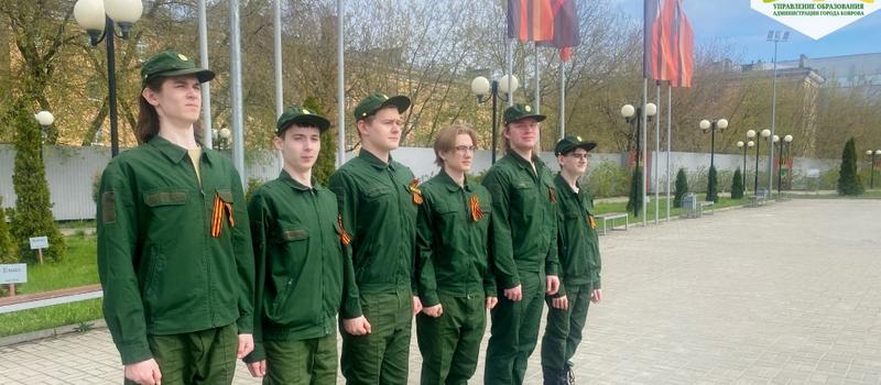 В преддверии Дня Победы ковровские школьники участвуют в череде патриотических акций