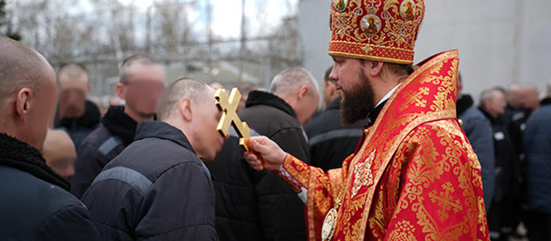 Митрополит Никандр возглавил Божественную литургию в колонии в Мелехово