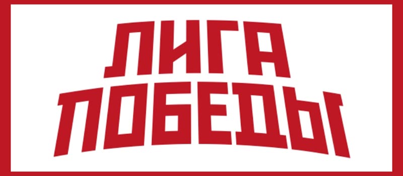 Пять медалей у ковровских борцов на турнире «Лига Победы»