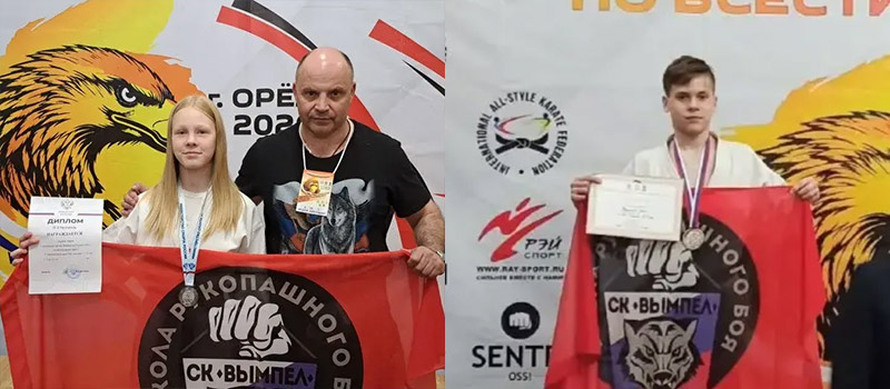 Мария Бадаева и Илья Федосенко - призеры Первенства России по всестилевому каратэ