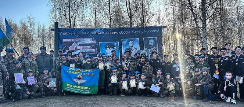 На сборах имени Героя России Олега Малочуева первой стала ковровская команда