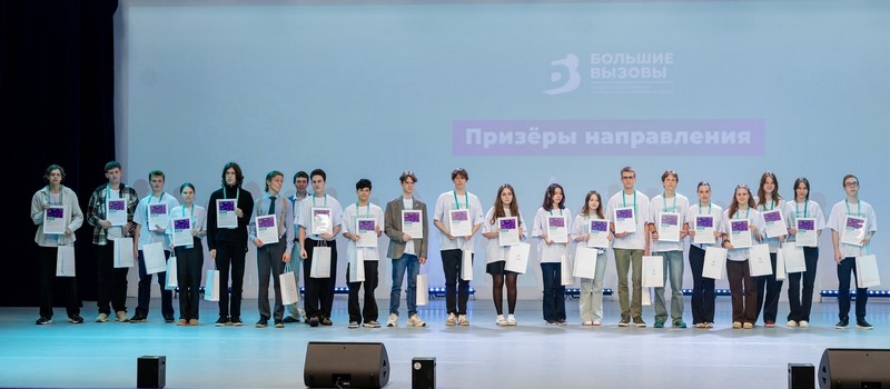 Ковровский школьник - призер Международного конкурса «Большие вызовы»