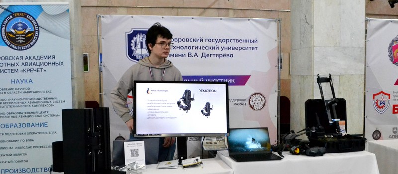Ковровчанин из КГТУ - победитель Всероссийского конкурса научных работ молодых учёных