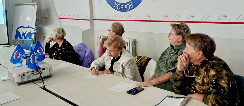 Ковров присоединился к просветительской акции «Атомный диктант»