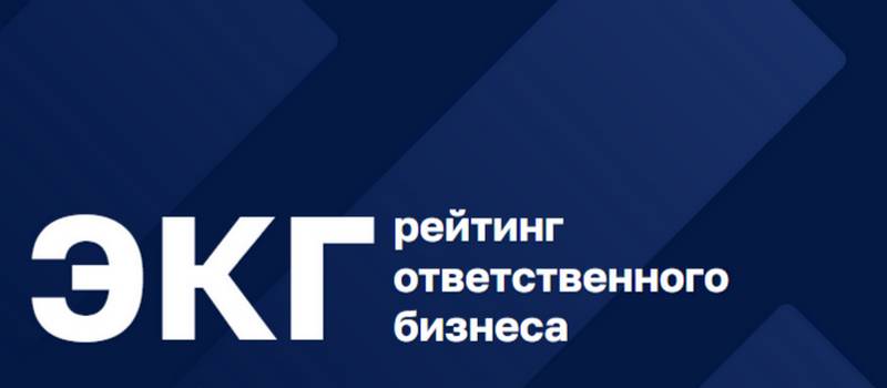 Во Владимирской области введен индекс деловой репутации для оценки коммерческих организаций
