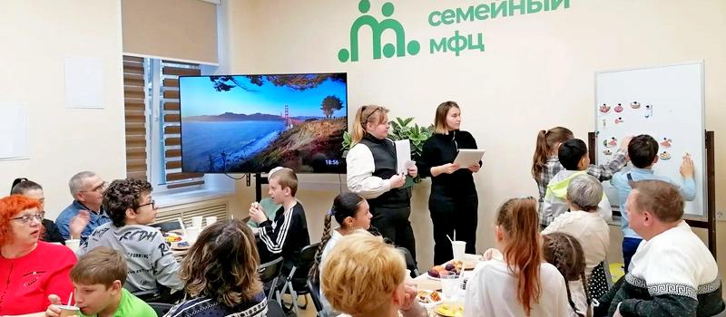 Мероприятие в Ковровском семейном МФЦ посвятили семьям, бабушкам и дедушкам